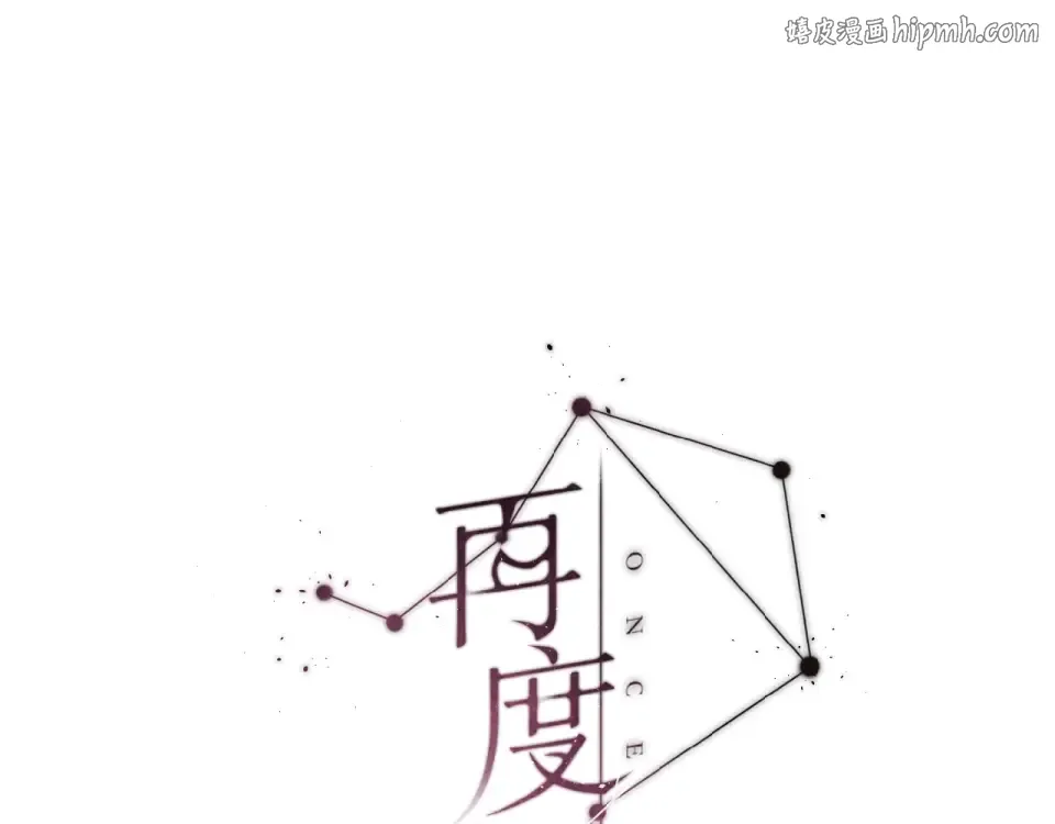 番外 女孩 第1页