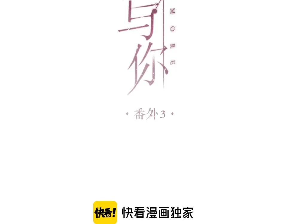 番外 女孩 第2页