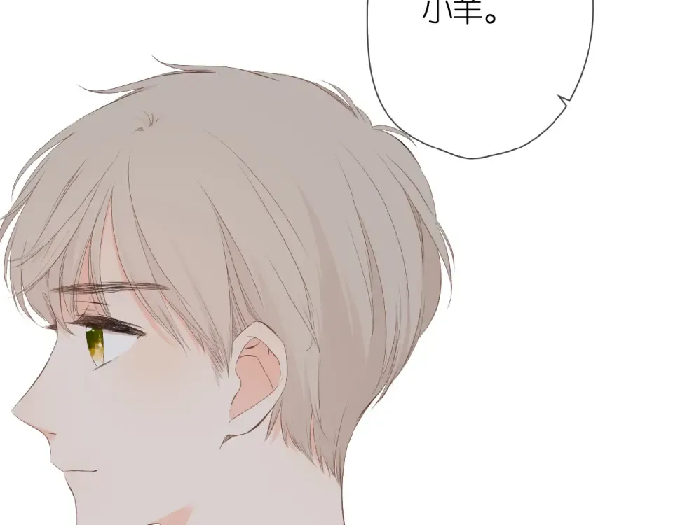 番外 女孩 第13页