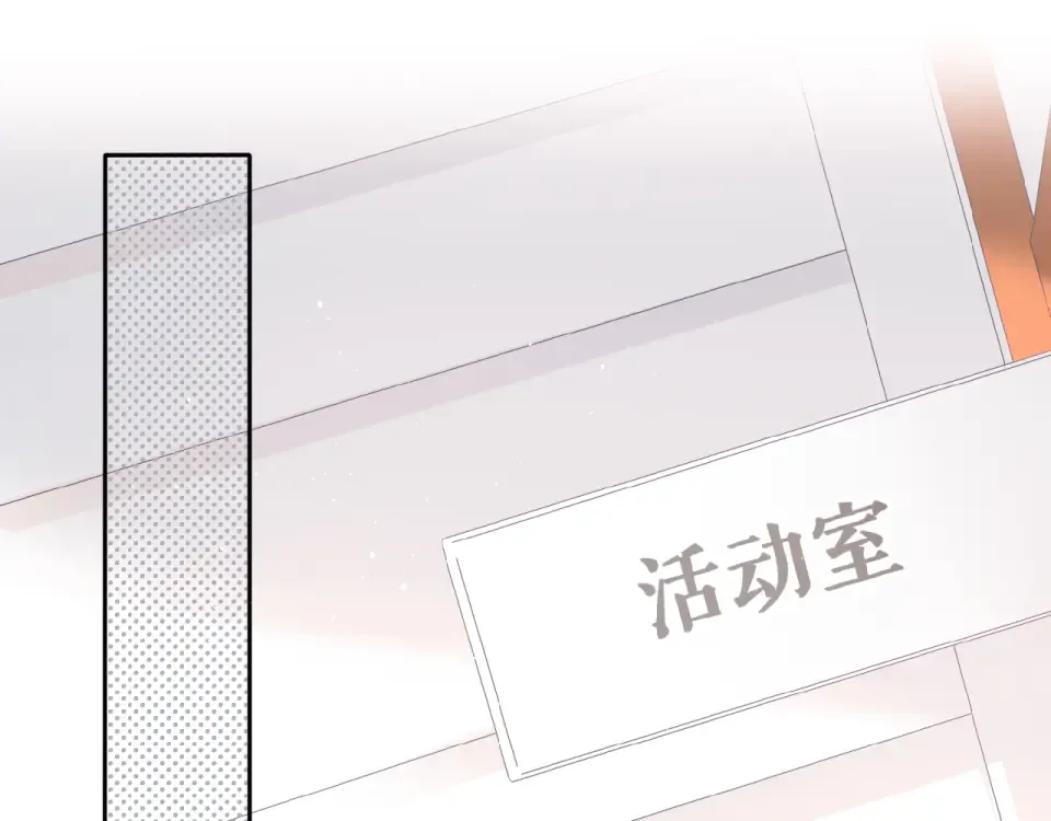 番外 女孩 第21页
