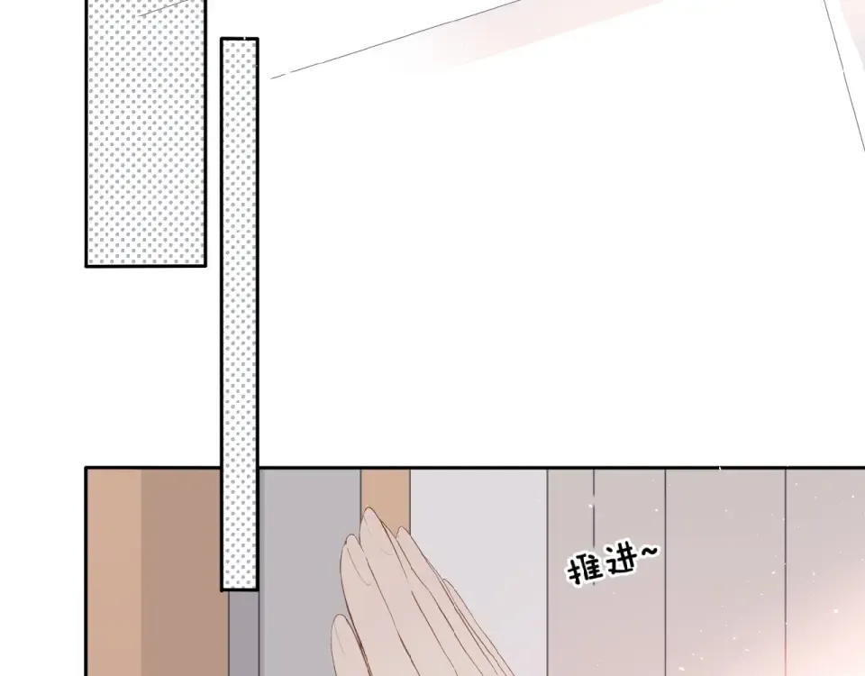 番外 女孩 第22页