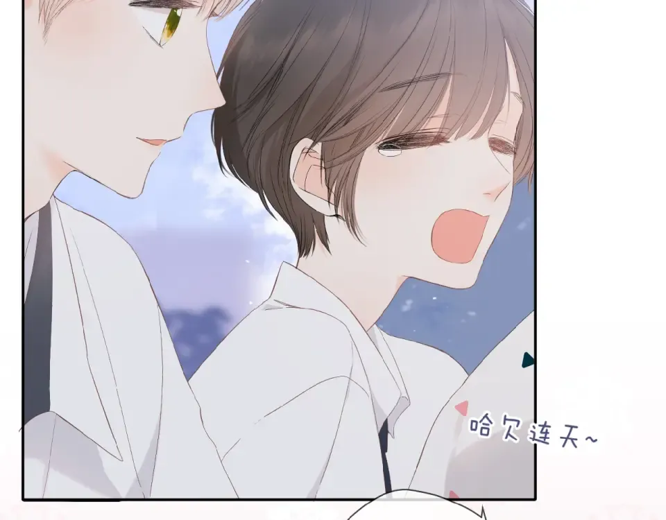 番外 女孩 第28页