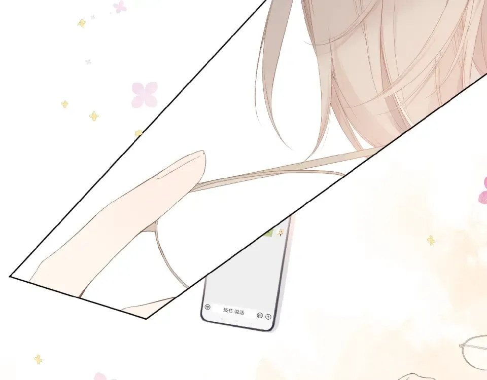 番外 女孩 第38页