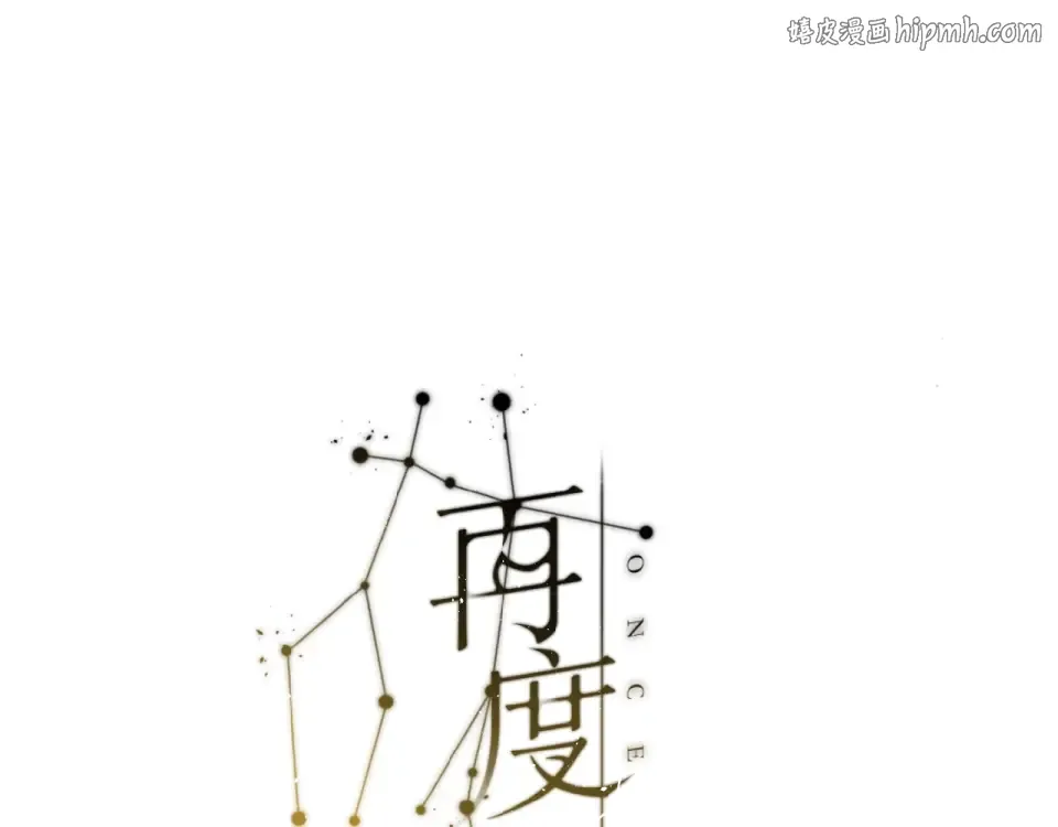第9话 坦白 第1页