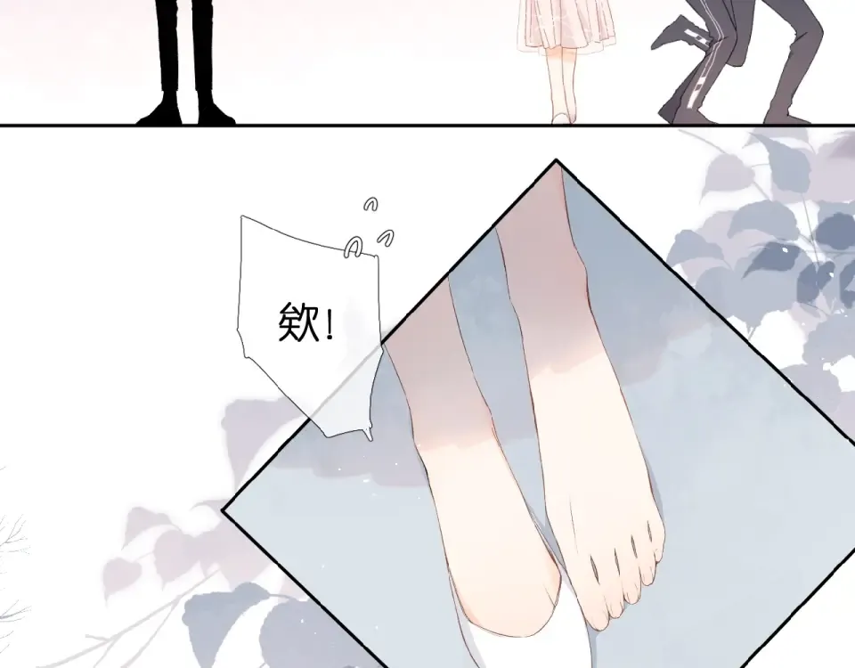第9话 坦白 第5页