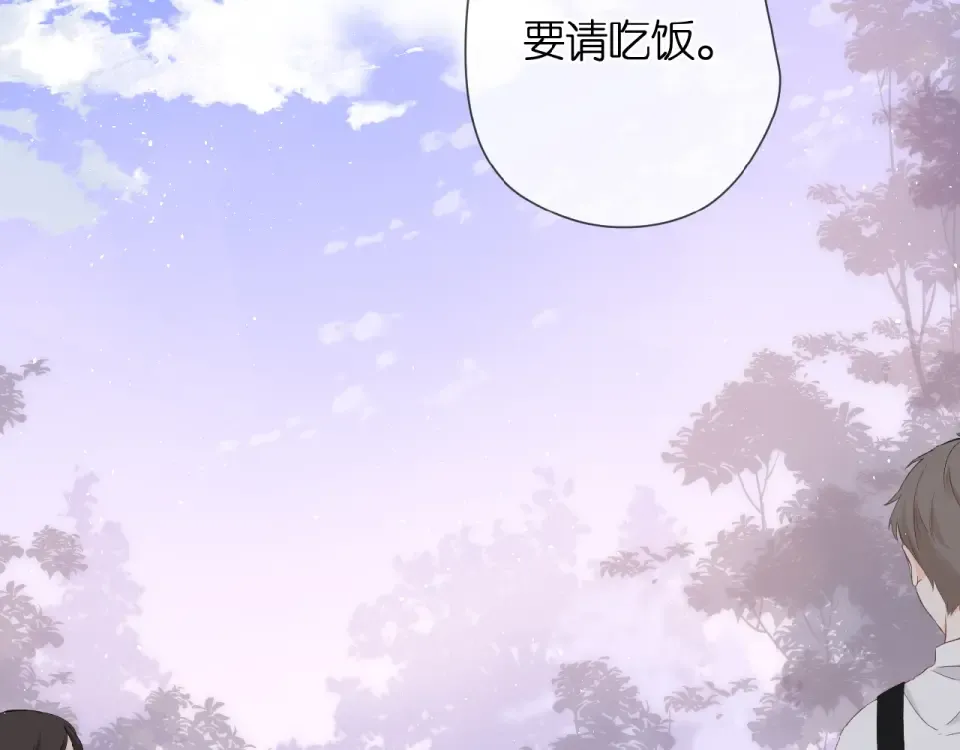 第9话 坦白 第34页