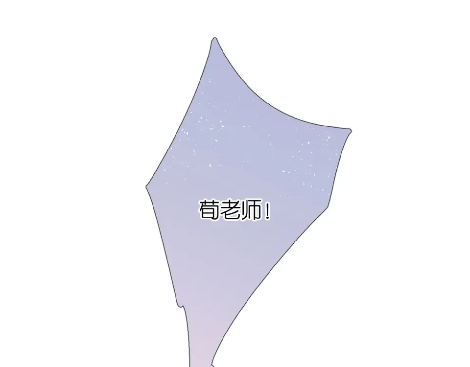 第9话 坦白 第42页