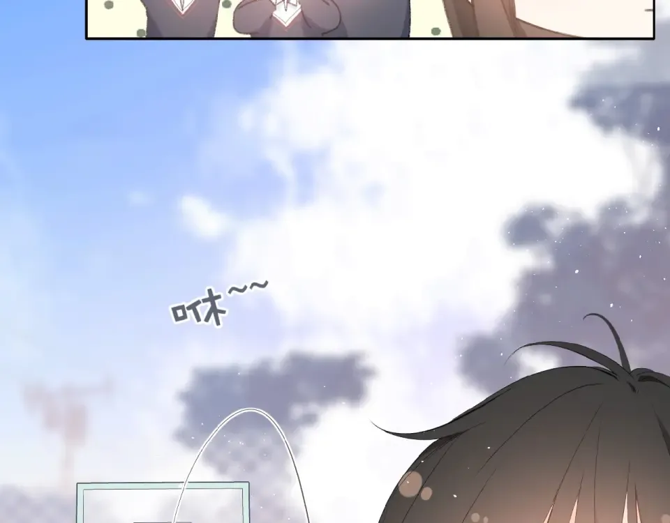 第9话 坦白 第44页