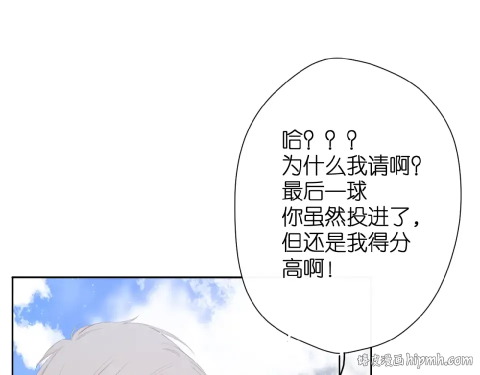 第9话 坦白 第48页