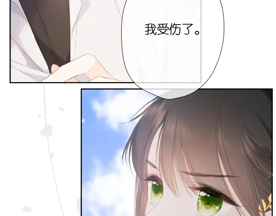 第9话 坦白 第54页