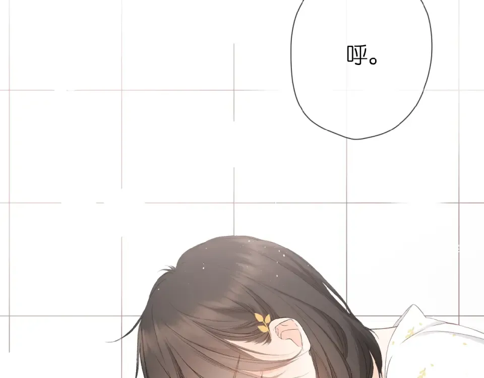 第9话 坦白 第87页