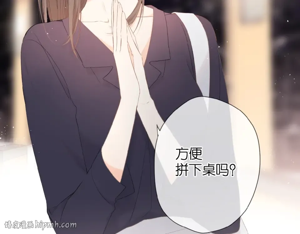 第9话 坦白 第96页