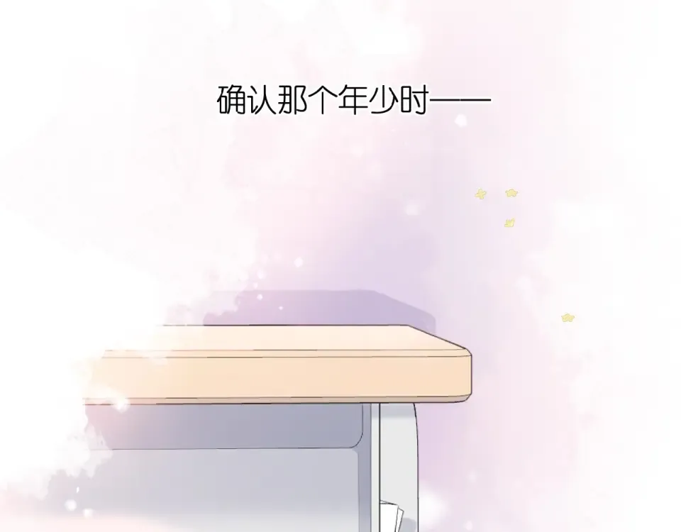 第9话 坦白 第105页
