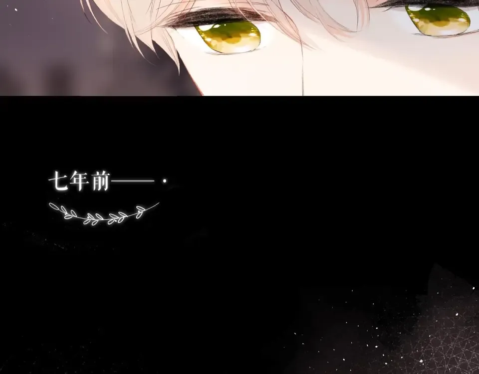 第10话 酸语 第15页