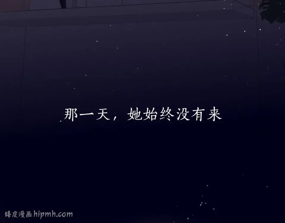 第10话 酸语 第32页