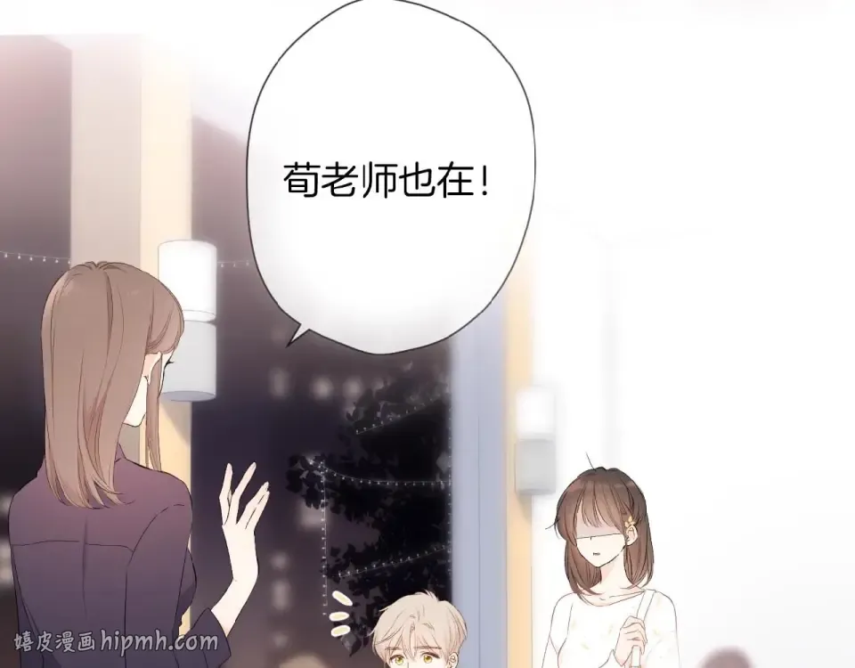 第10话 酸语 第48页