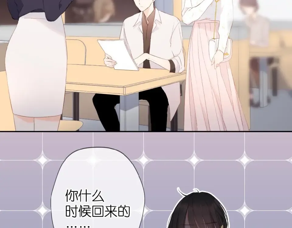 第10话 酸语 第49页
