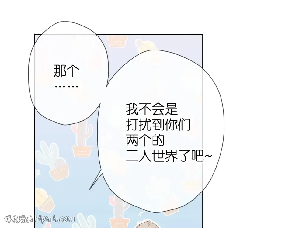 第10话 酸语 第56页
