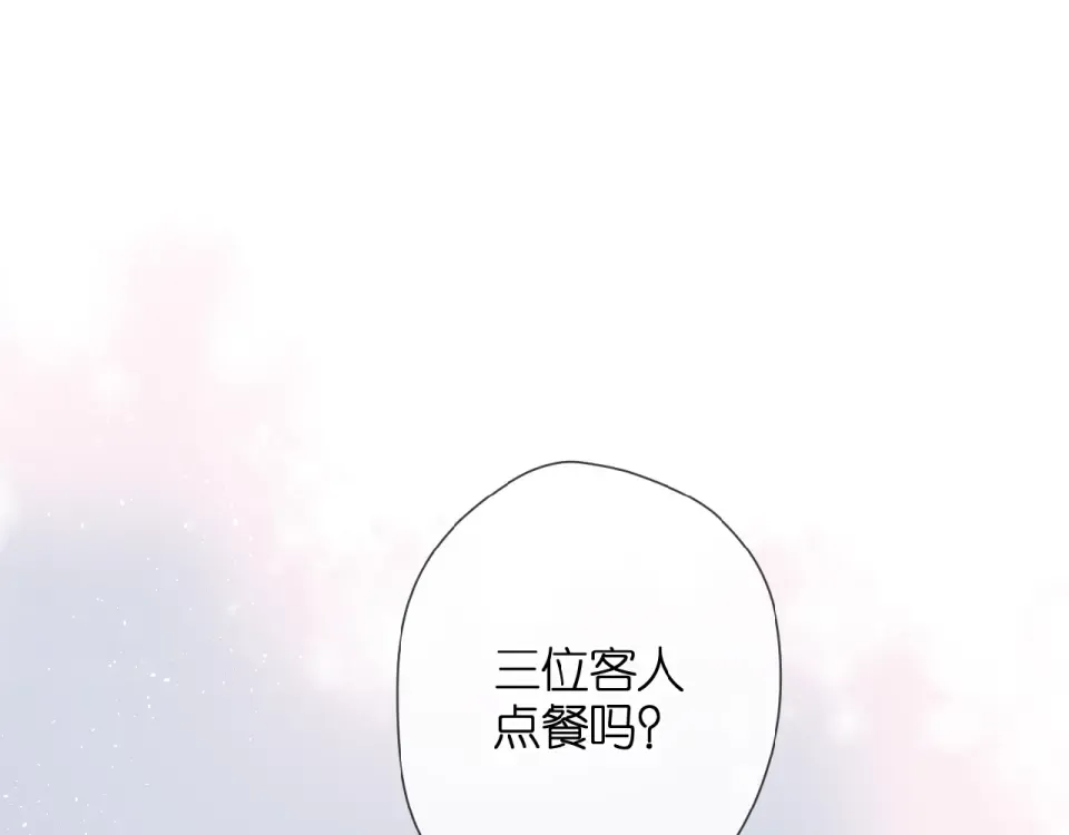 第10话 酸语 第63页