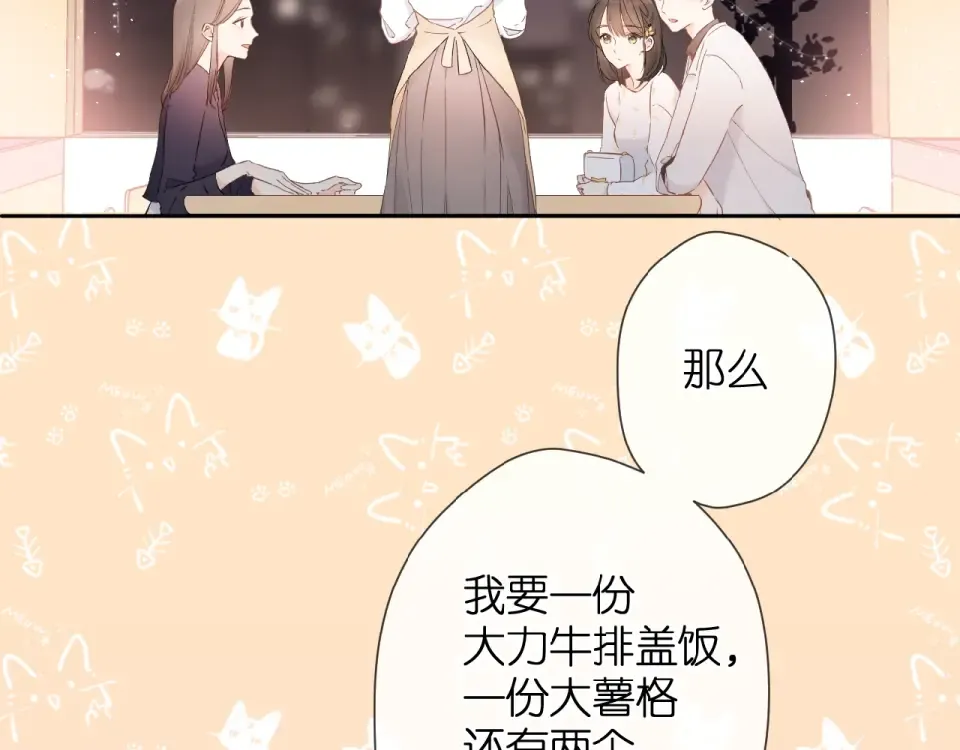 第10话 酸语 第65页