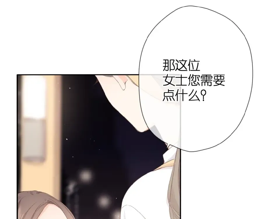 第10话 酸语 第68页