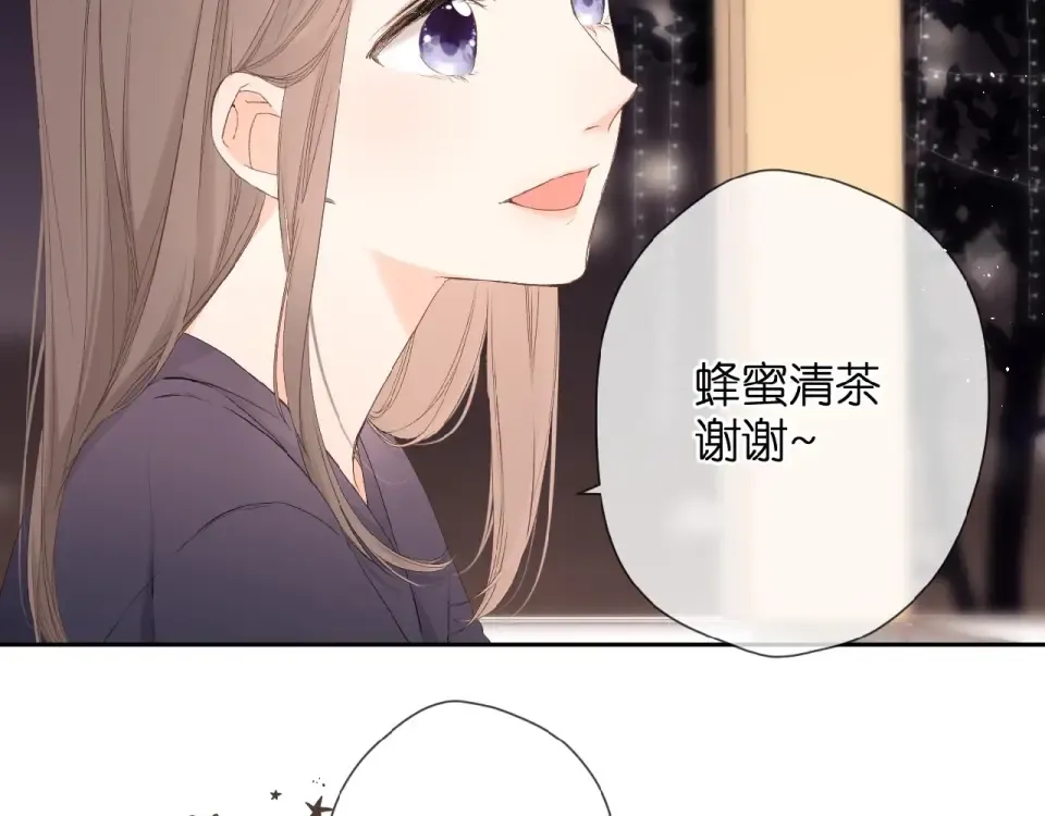 第10话 酸语 第75页