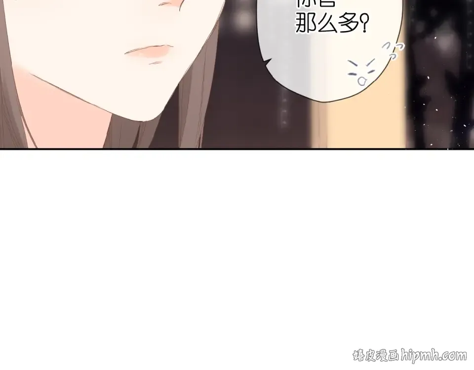 第10话 酸语 第80页