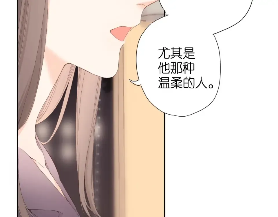 第10话 酸语 第93页