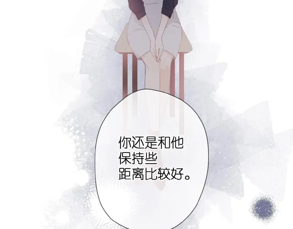 第10话 酸语 第100页