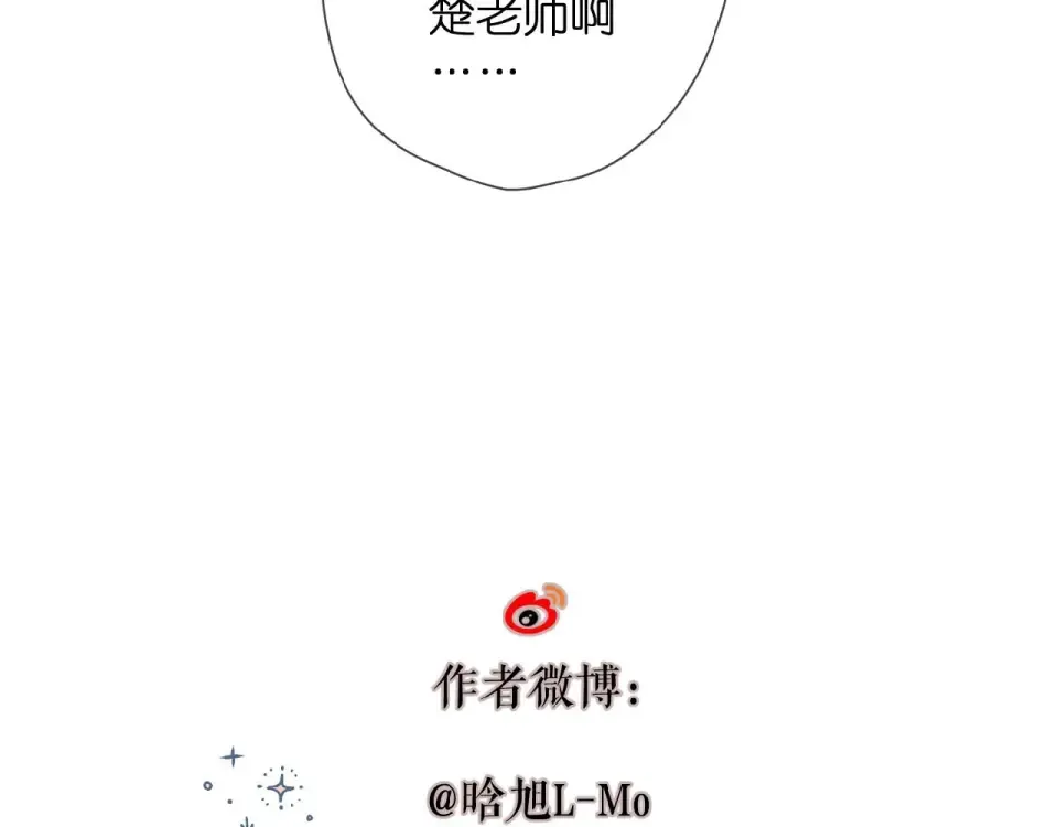第10话 酸语 第103页