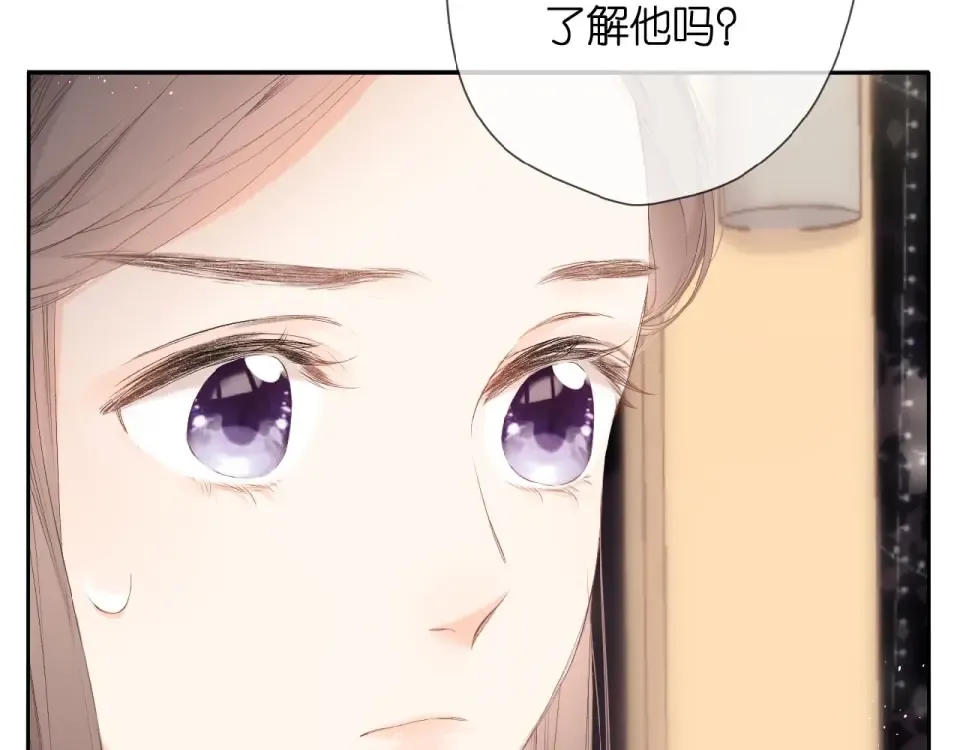 第11话 夜归 第10页