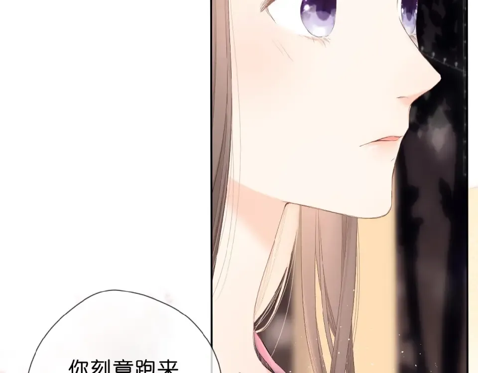 第11话 夜归 第33页