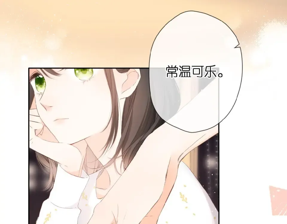 第11话 夜归 第41页