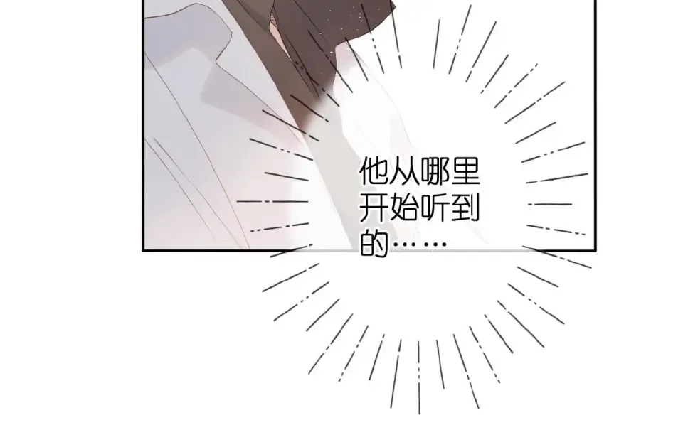 第11话 夜归 第46页
