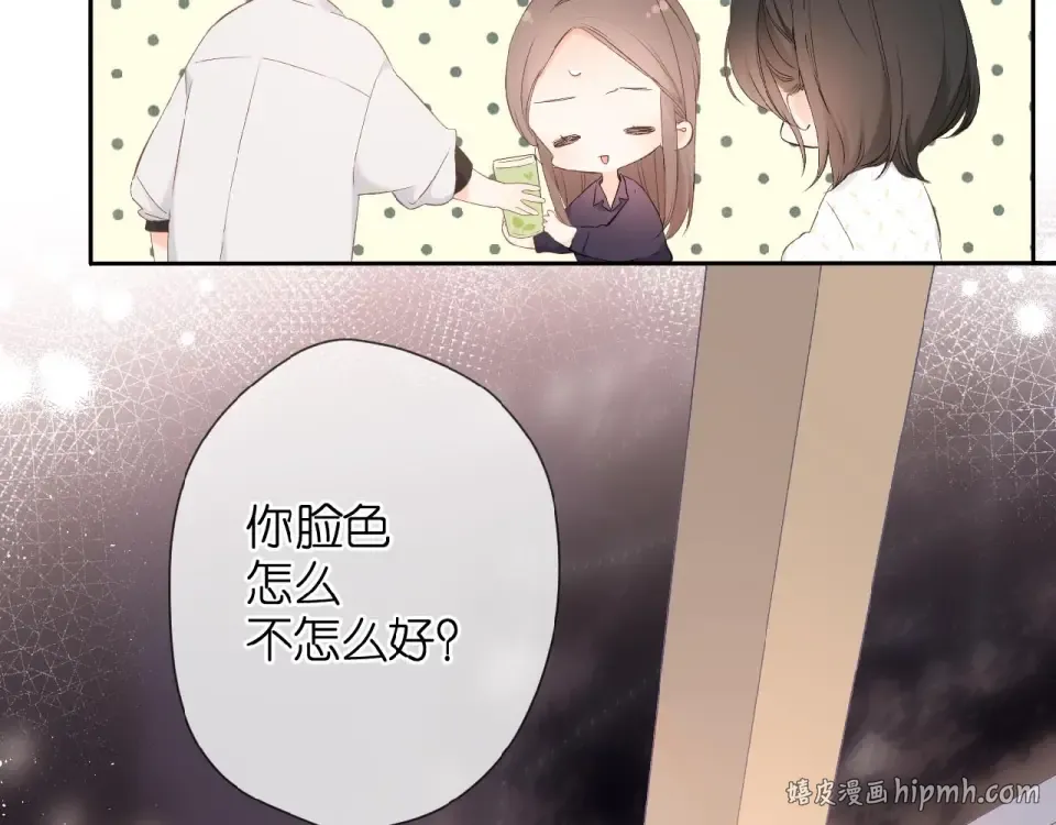 第11话 夜归 第48页