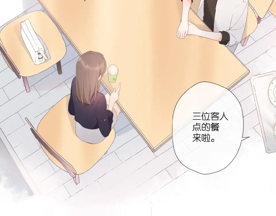 第11话 夜归 第50页