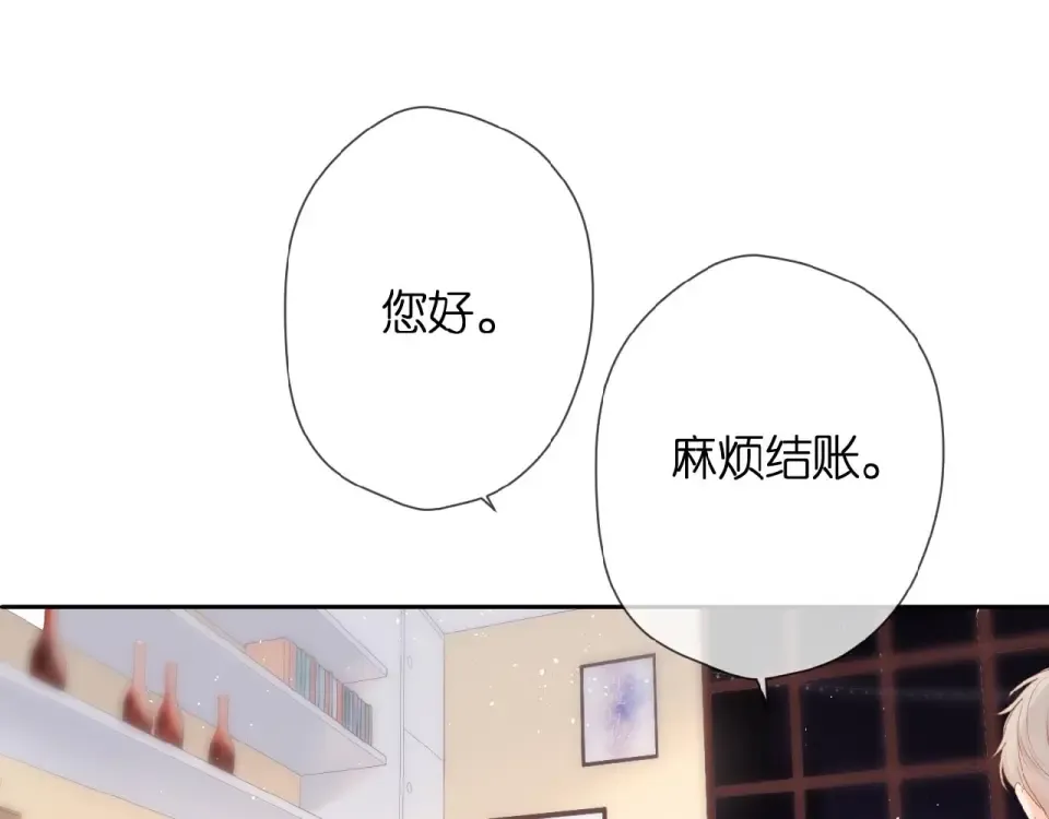 第11话 夜归 第54页