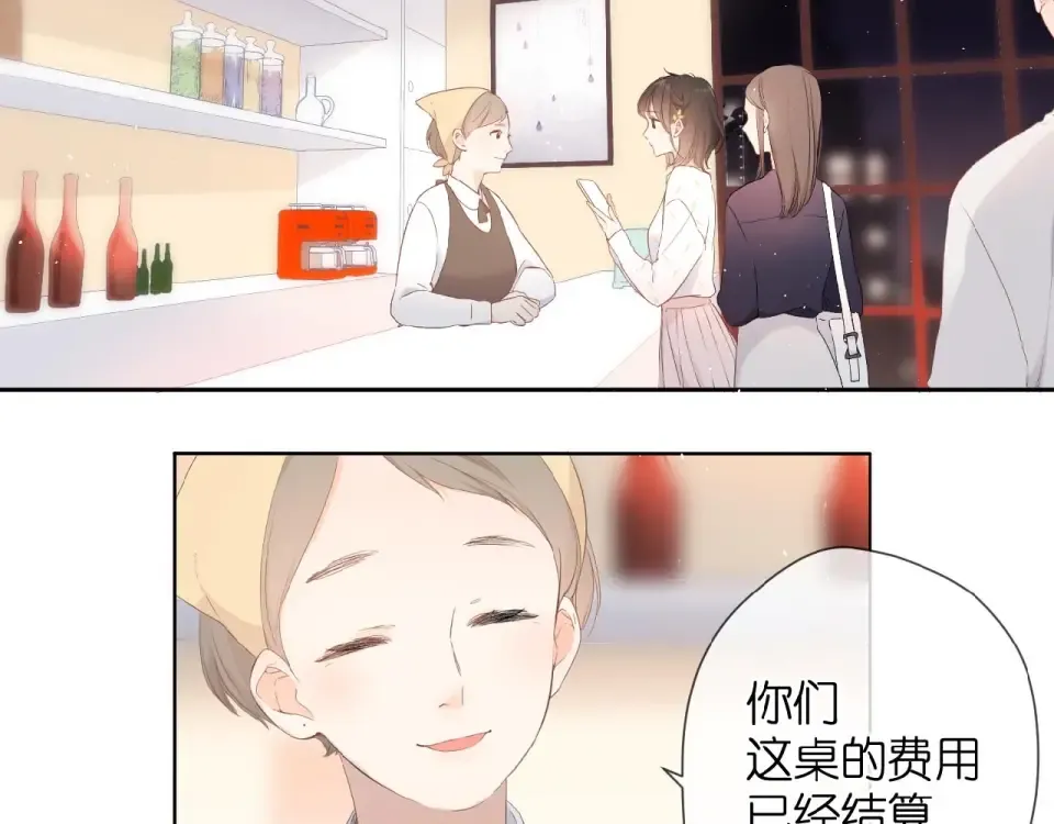 第11话 夜归 第55页