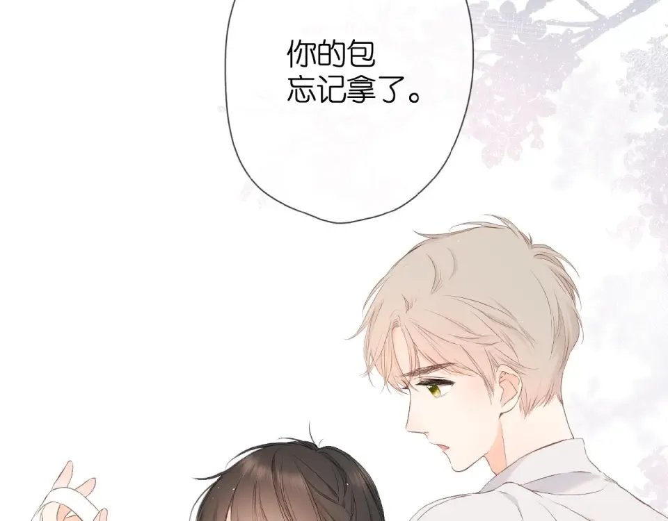 第11话 夜归 第58页