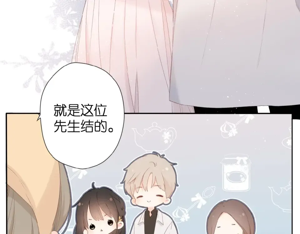 第11话 夜归 第60页