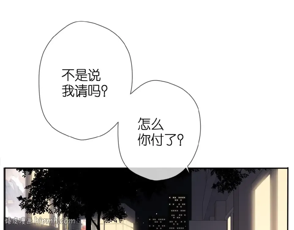 第11话 夜归 第64页