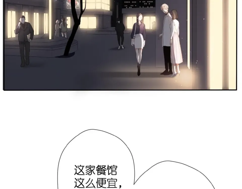 第11话 夜归 第65页