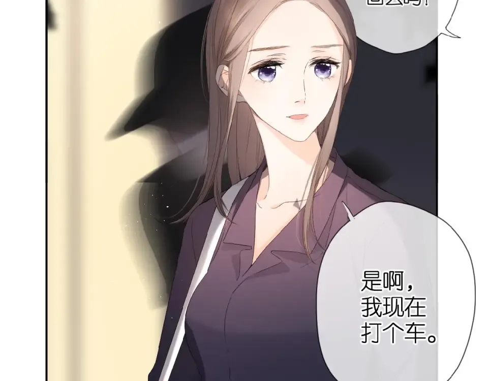 第11话 夜归 第71页
