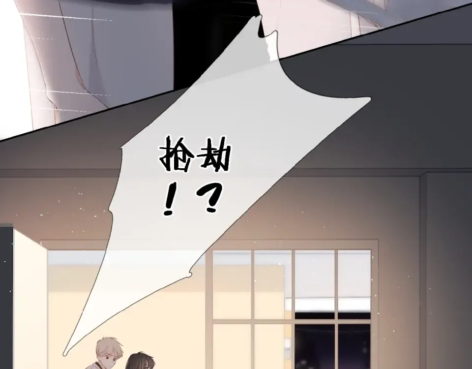 第11话 夜归 第76页