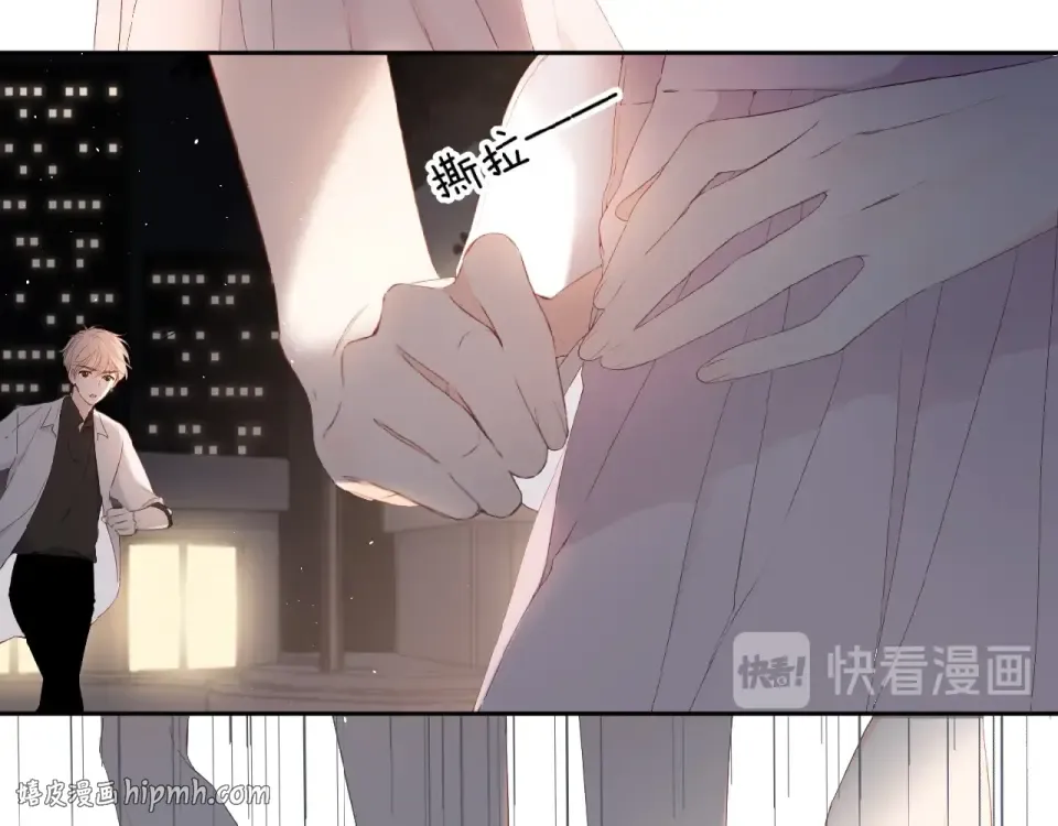 第12话 生气 第16页