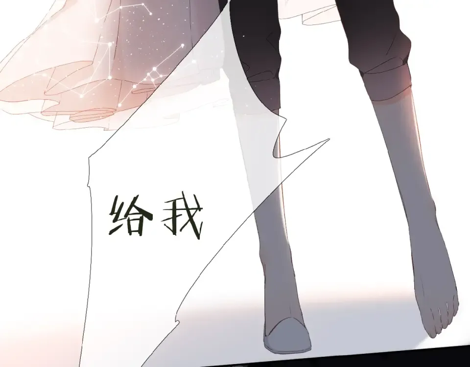 第12话 生气 第26页