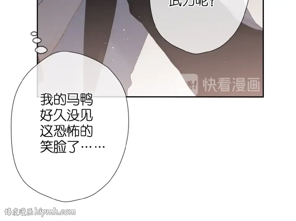 第12话 生气 第48页