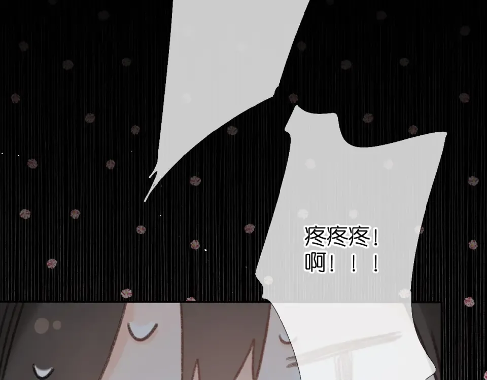第12话 生气 第51页