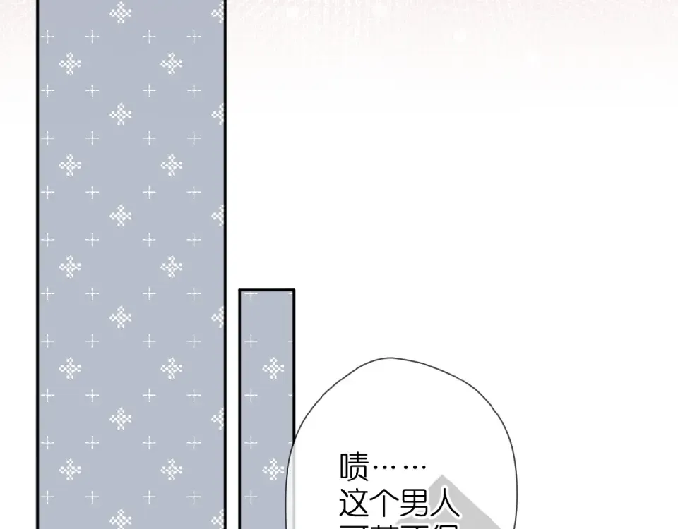第12话 生气 第53页