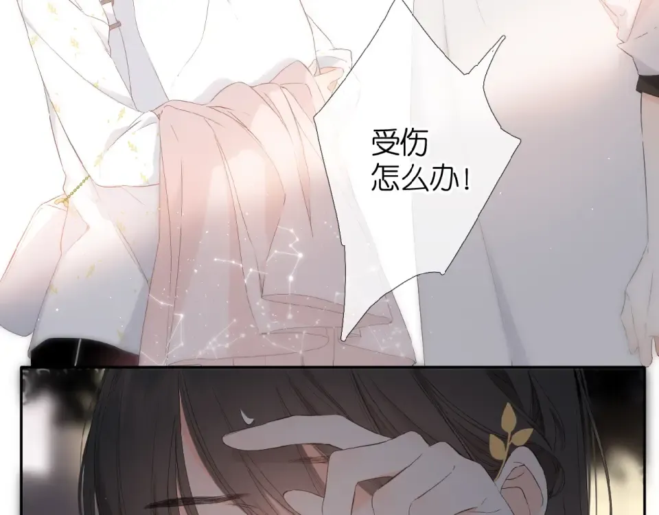 第12话 生气 第58页